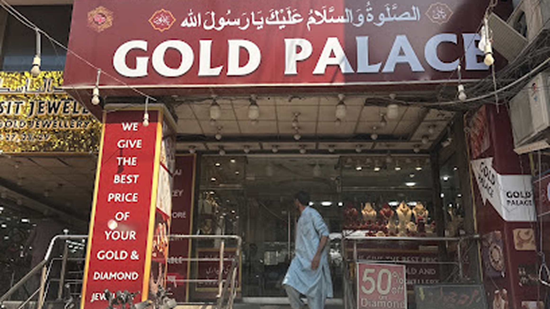 About Our Online Store